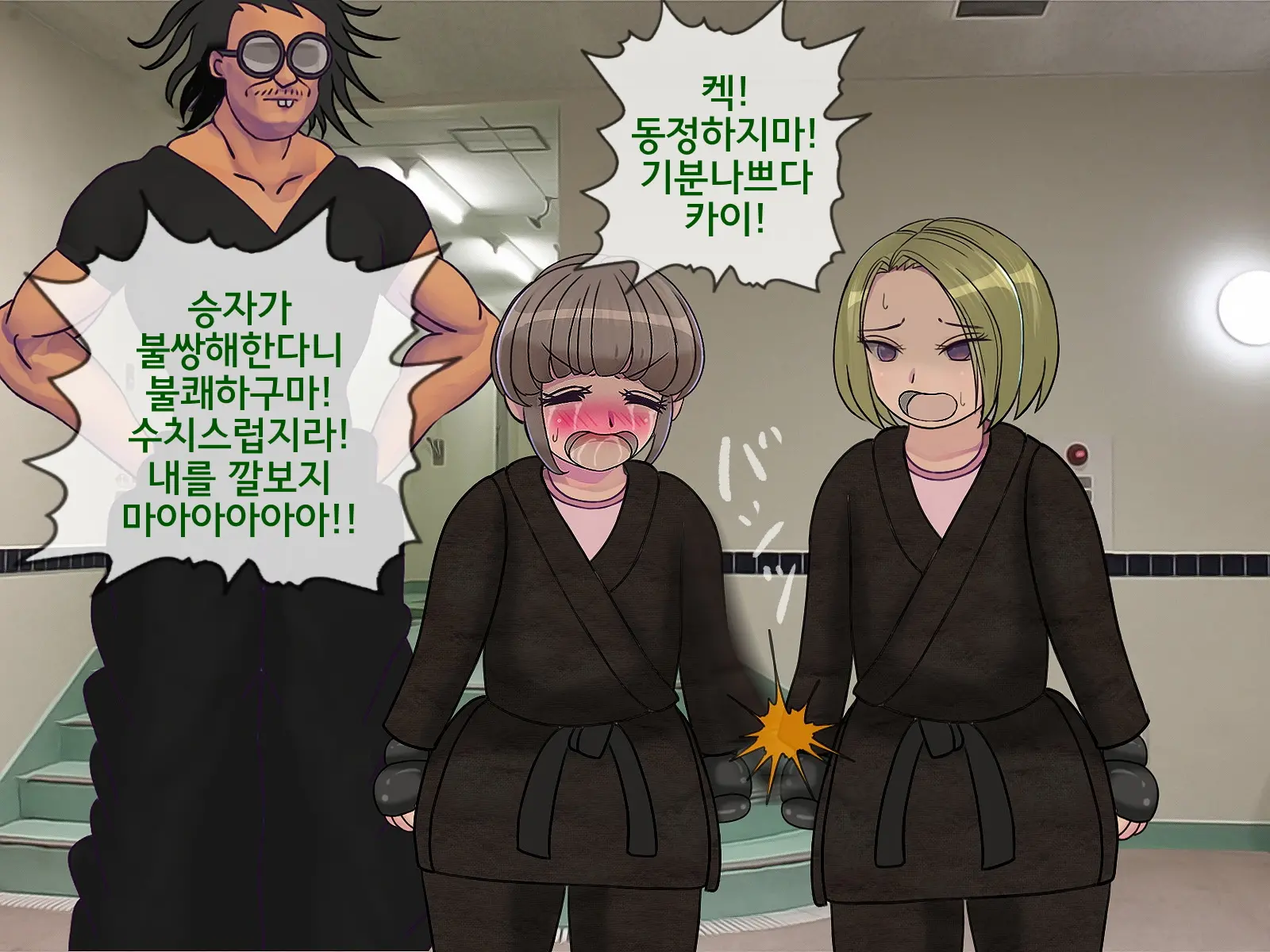 Sakusei Gakkyuu Saishuukai ~Seikaku Saiaku No Joshi Shika Inai Gakkou De Seiteki Ijime Seikatsu~ | 착정학급 최종화 ~성격 최악의 여자밖에 없는 학교에서 성적 왕따 생활~
